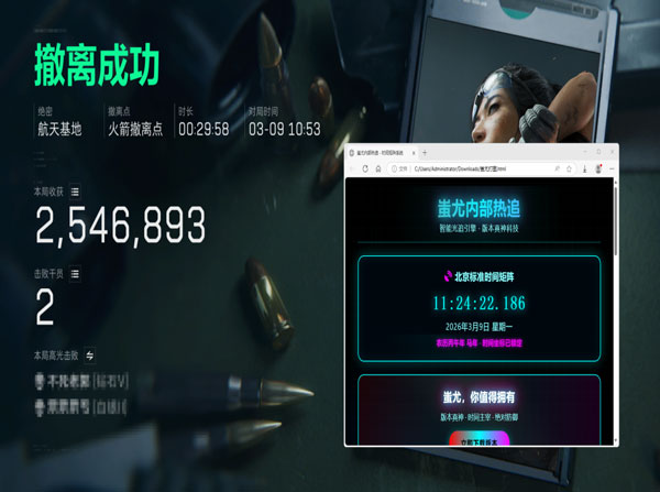 三角洲辅助卡网对接透视自瞄效果